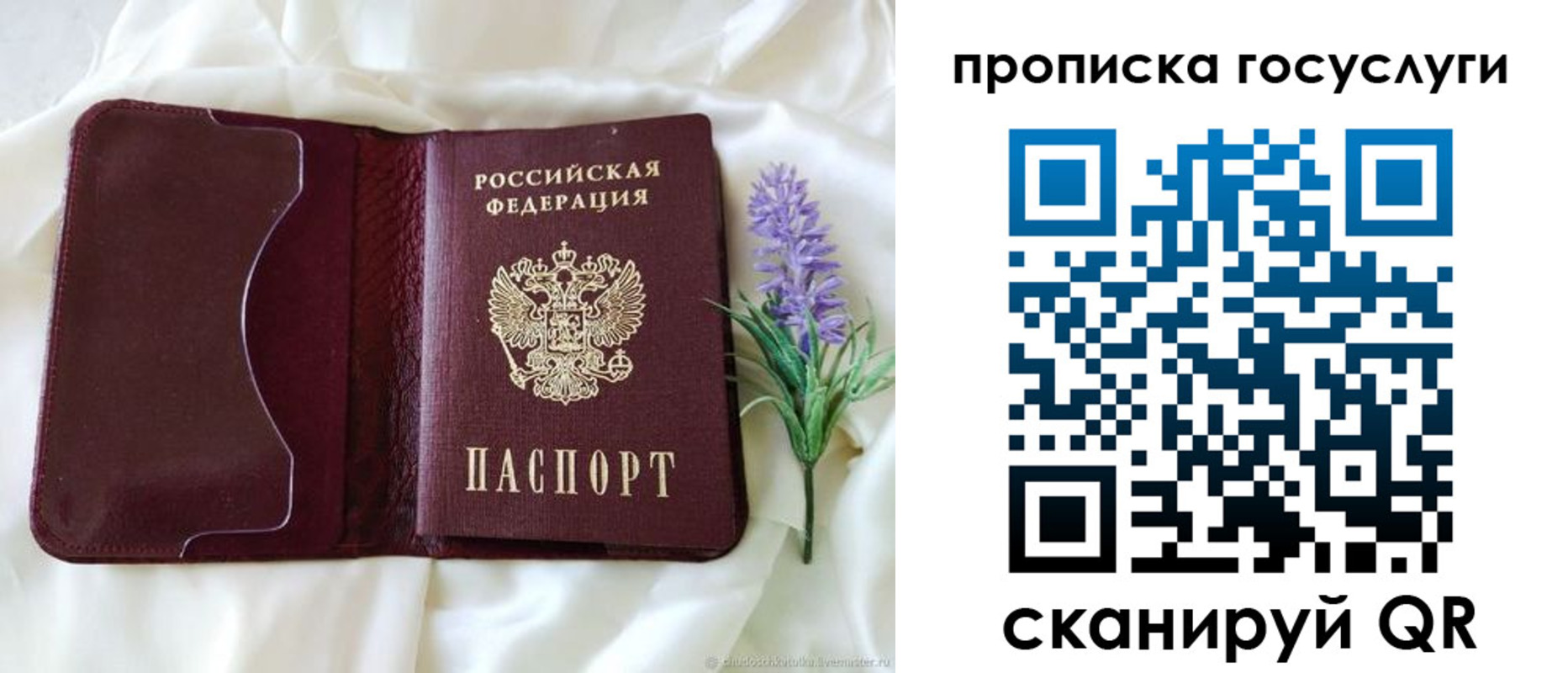 форма 3 в Якутии