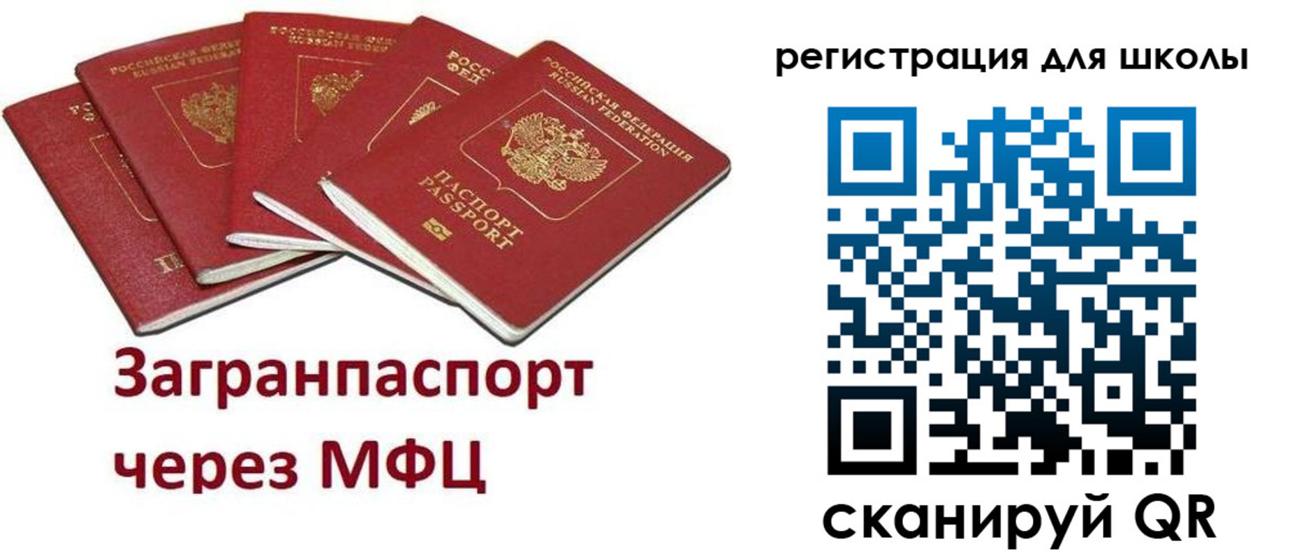 найти адрес прописки в Якутии